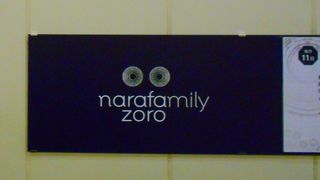 百貨店からスーパーまであります