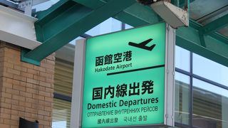 対東京がメイン