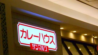 サンマルコ 奈良ファミリー店