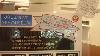 有楽町駅の日比谷側にあります