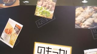 フライランチがおいしい