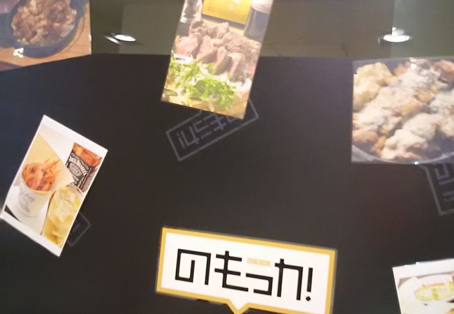 フライランチがおいしい