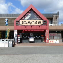 名阪上野ドライブイン 売店