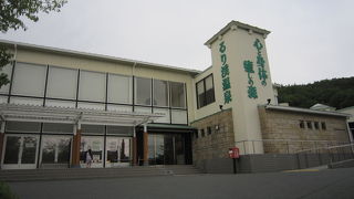 阪神間から近い温泉・るり渓温泉