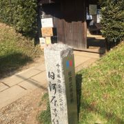 古い武家屋敷