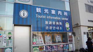 駅前にあって便利です。