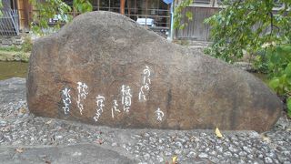 吉井勇が住んでいた