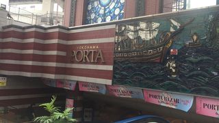 横浜駅東口地下街！