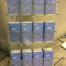 各国語パンフレット