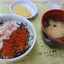 チャイル丼