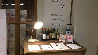 美味しいパフェをいただきました。