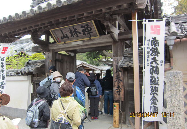 知多四国第４８番札所のお寺です。