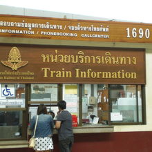 ファランポーン駅構内にある案内所です。観光客が利用しています