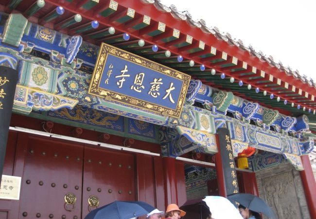 大恵恩寺と書かれた入口