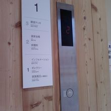 建物の案内です。