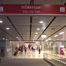 空港の地下１階に着くと、ＡＲＬ空港駅の入口が、見えてきます。