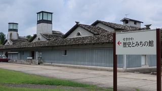 関川の郷土資料館