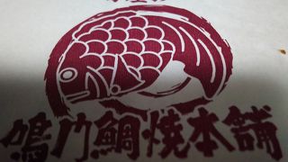 尻尾まであんこ入ってます