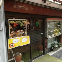 昔ながらの外観