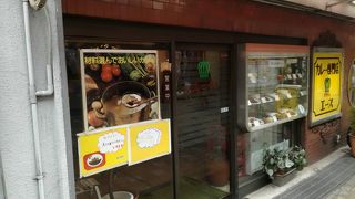 コスパ充分の老舗