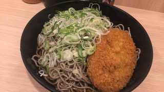 北海道まるごと牛コロッケ蕎麦！