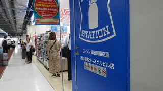 すごい混雑でした