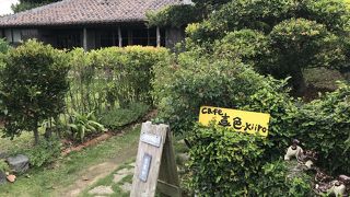 木の手触りと緑に癒される古民家カフェ