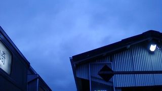 観光での利用客が増えていっているかと思います。