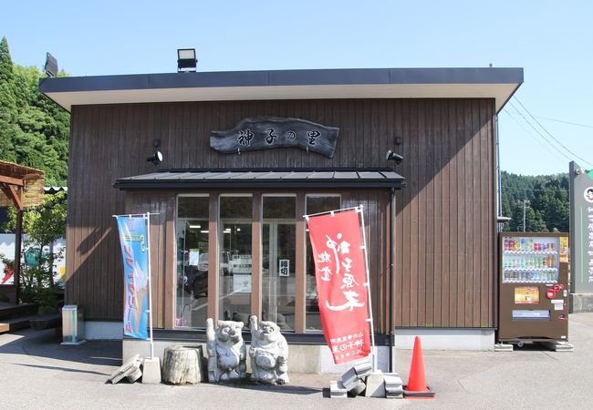 JAの農産物直売所です。そば処里山もあります。