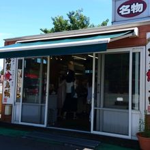 活裂焼烏賊店舗