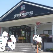 静岡土産が豊富にそろう