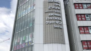 戸塚駅から徒歩3分。セリアやニトリがあります。