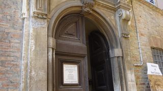 Oratorio di S. Giuseppe