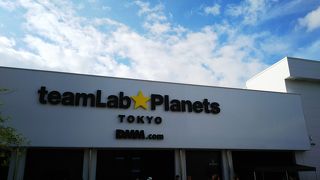 スゴイ 楽しいー