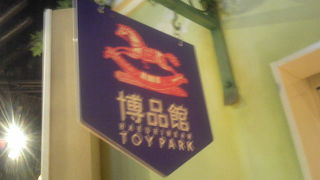 ガチャもたくさん