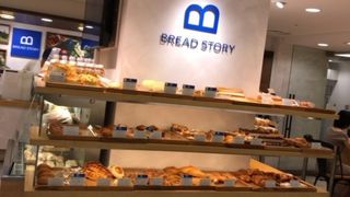 美味しいパン屋さん