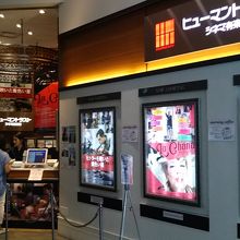 ビルの４階の一部で、ここがファサードで狭いが、良く行く