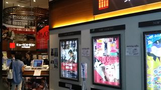 小さい映画館だが、ブッキングはしっかりしている。