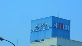 大津市にある百貨店です