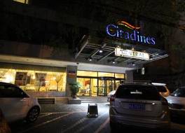 Citadines Gaoxin Xi'an 写真