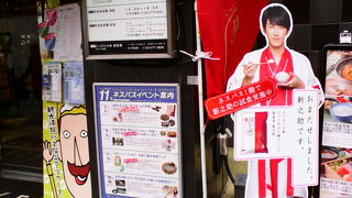 新米の試食会やB級グルメ情報紹介など見どころ一杯