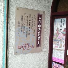 ゲームセンターcx にも出た奥浅草のレトロな喫茶店 By まどやんと デンキヤホールのクチコミ フォートラベル