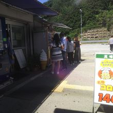 場所も経営も崖っぷちのレストラン By Jinjincanada 高峰サービスエリア下り線レストランのクチコミ フォートラベル 場所も経営も崖っぷちのレストラン By Jinjincanada 高峰サービスエリア下り線レストランのクチコミ フォートラベル