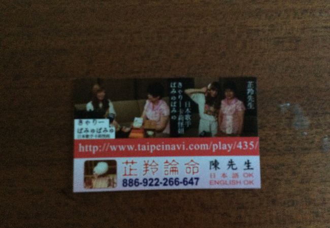 龍山寺周辺のその他の観光 遊ぶ クチコミ人気ランキング フォートラベル 台北 Mengjia Longshan Temple 龍山寺周辺のその他の観光 遊ぶ クチコミ人気ランキング フォートラベル 台北 Mengjia Longshan Temple