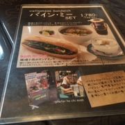 南館のベトナム料理