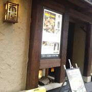 グレードの高い居酒屋チェーン