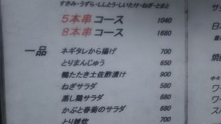 暫亭 木挽町店