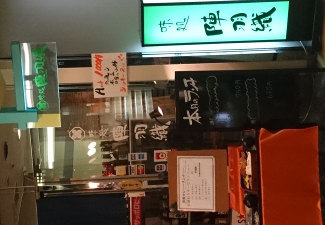 ちょい飲みセットがお得