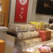 揚げまんじゅうが食べたい時には必ずこちらの店にしています