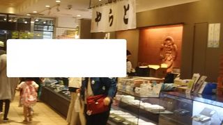 カステラのとらや